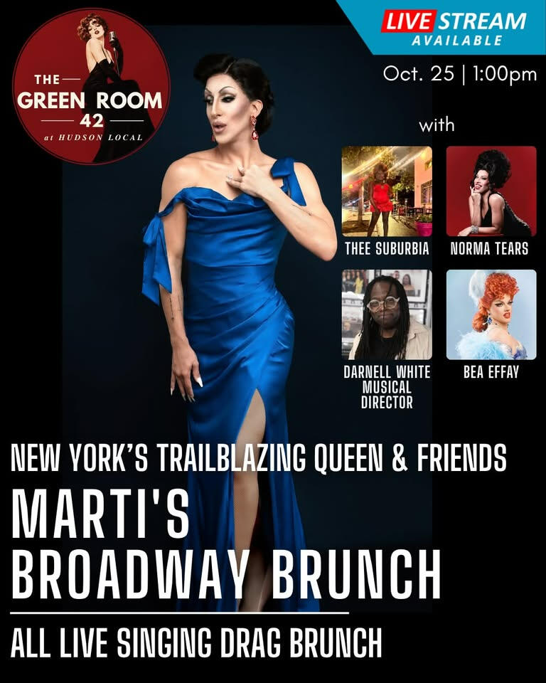 Marti's Broadway Brunch